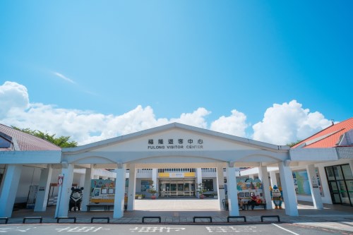 Fulong Visitor Center