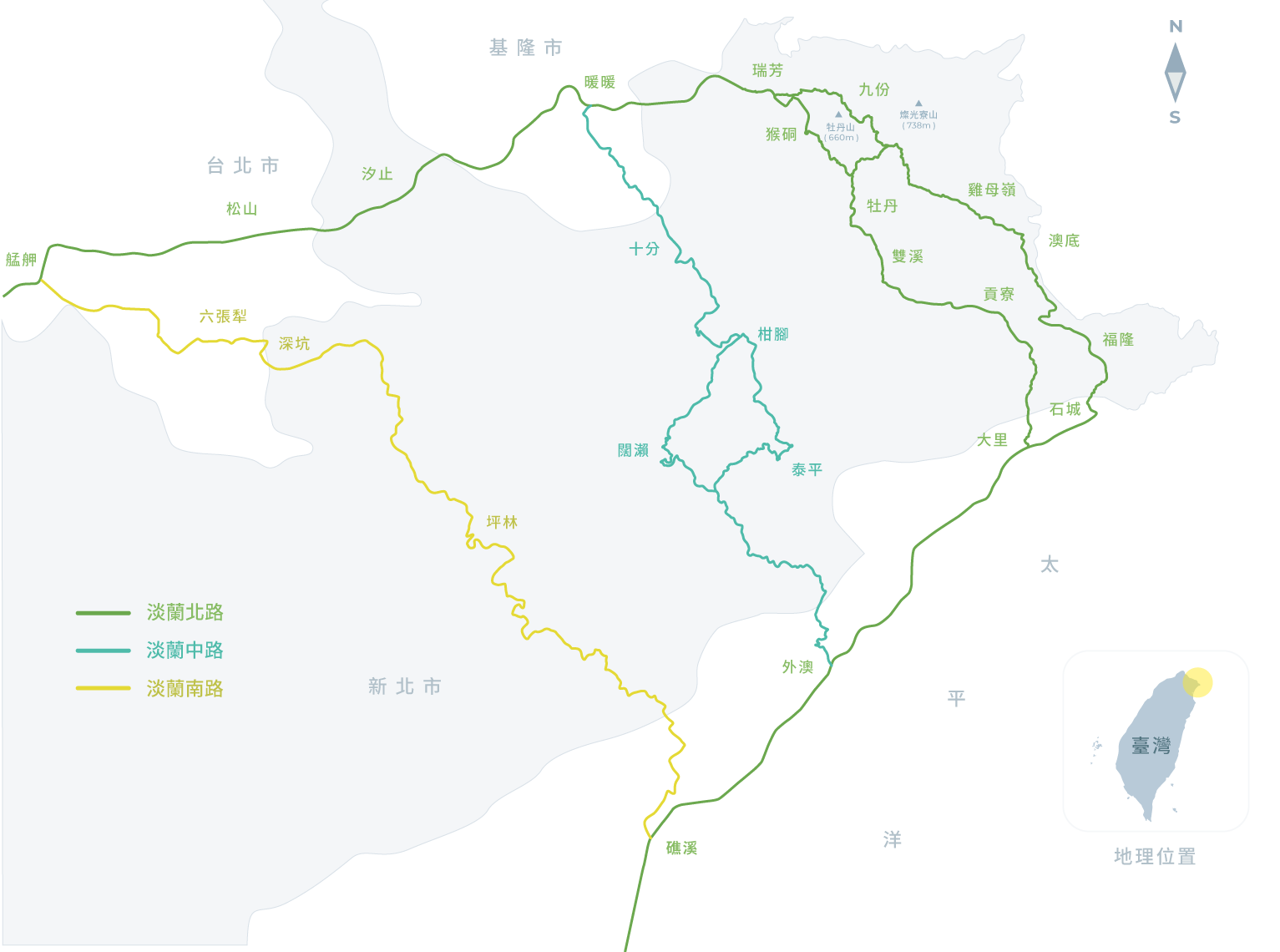 淡蘭古道地圖
