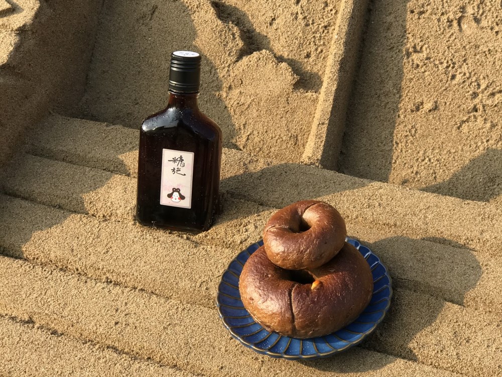 糖施焙菓