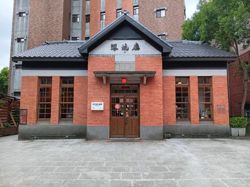 深坑廳
