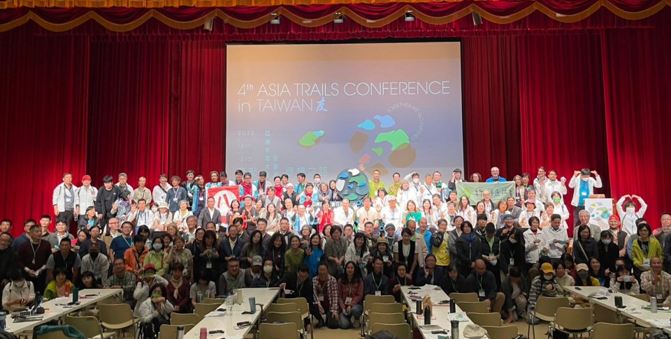 台灣國際綠道研討會